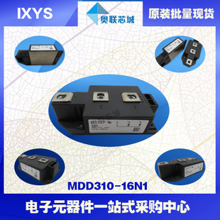 原裝IXYS/艾賽斯二極管模塊MDD310-08N1大批量，現(xiàn)貨，直拍！