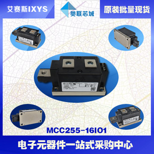 原裝IXYS/艾賽斯可控硅模塊MCC255-16io1大批量,現(xiàn)貨,直拍！