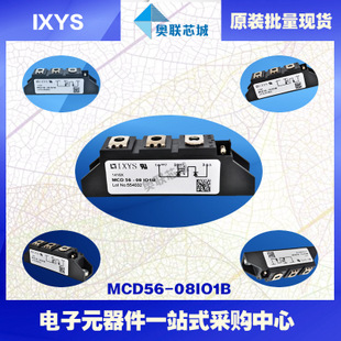 原裝IXYS/艾賽斯可控硅模塊MCD56-08io8B大批量,現(xiàn)貨,直拍！