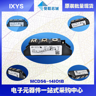 原裝IXYS/艾賽斯可控硅模塊MCD56-14io1B大批量,現(xiàn)貨,直拍！