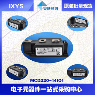 原裝IXYS/艾賽斯可控硅模塊MCD220-08io1大批量,現(xiàn)貨,直拍！