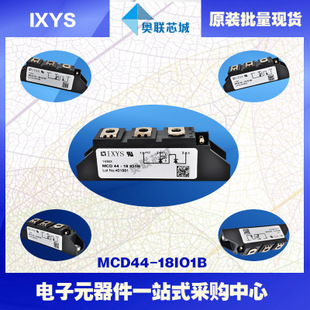 原裝IXYS/艾賽斯可控硅模塊MCD44-18io1B大批量,現(xiàn)貨,直拍！