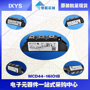 原裝IXYS/艾賽斯可控硅模塊MCD44-16io1B大批量,現(xiàn)貨,直拍！