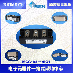 原裝IXYS/艾賽斯可控硅模塊MCC162-14io1大批量,現(xiàn)貨,直拍！