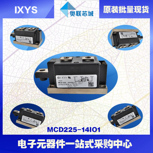 原裝IXYS/艾賽斯可控硅模塊MCD225-12io1大批量,現(xiàn)貨,直拍！