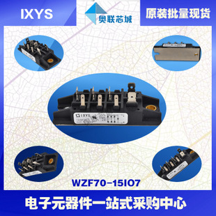 原裝IXYS/艾賽斯整流模塊VVZF175-16io7大批量,現(xiàn)貨,直拍！