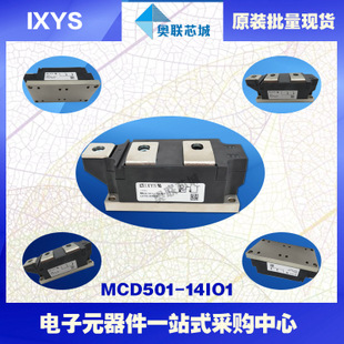 原裝IXYS/艾賽斯可控硅模塊MCD500-14io1大批量,現(xiàn)貨,直拍！