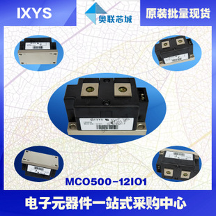 原裝IXYS/艾賽斯可控硅模塊MCO500-12io1大批量,現(xiàn)貨,直拍！