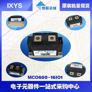 原裝IXYS/艾賽斯可控硅模塊MCO600-16io1大批量,現(xiàn)貨,直拍！