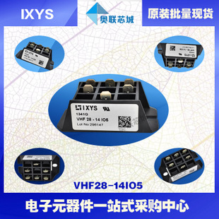 原裝IXYS/艾賽斯整流模塊VHF28-14io5大批量,現(xiàn)貨,直拍！