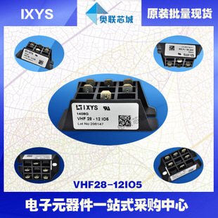 原裝IXYS/艾賽斯整流模塊VHF28-12io5大批量,現(xiàn)貨,直拍！