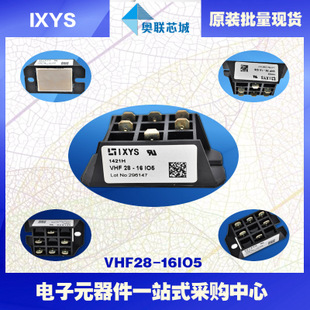原裝IXYS/艾賽斯整流模塊VHF28-16io5大批量,現(xiàn)貨,直拍！