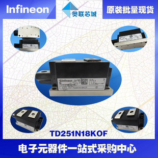 TD251N18KOF原裝英飛凌功率可控硅模塊.現(xiàn)貨