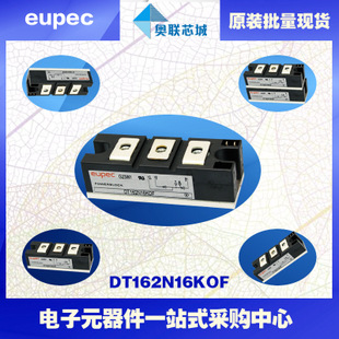 DT122N20KOF原裝英飛凌功率可控硅模塊.現(xiàn)貨