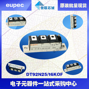 DT106N12KOF原裝英飛凌功率可控硅模塊.現(xiàn)貨