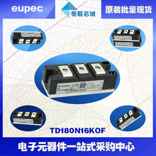 DT180N16KOF原裝英飛凌功率可控硅模塊.現(xiàn)貨