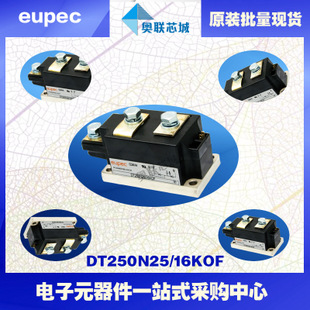 DT215N20KOF原裝英飛凌功率可控硅模塊.現(xiàn)貨