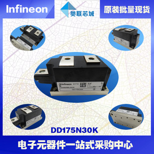 DD171N08K原裝英飛凌功率二極管模塊，現(xiàn)貨