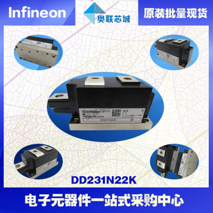 DD231N26K原裝英飛凌功率二極管模塊，現(xiàn)貨