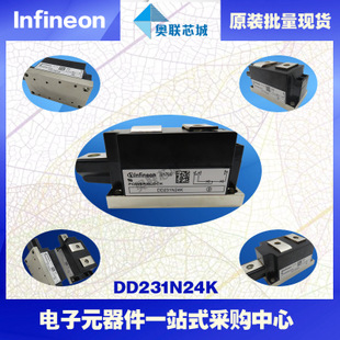 DD231N24K原裝英飛凌功率二極管模塊，現(xiàn)貨