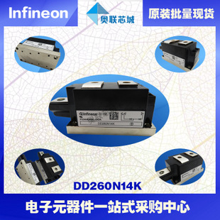 DD260N18K原裝英飛凌功率二極管模塊，現(xiàn)貨
