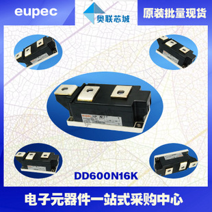 DD600N18K原裝英飛凌功率二極管模塊，現(xiàn)貨