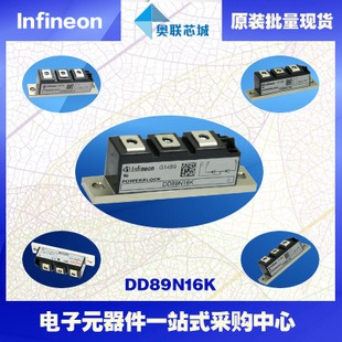 DD98N24K原裝英飛凌功率二極管模塊，現(xiàn)貨