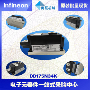 DD175N30K原裝英飛凌功率二極管模塊，現(xiàn)貨