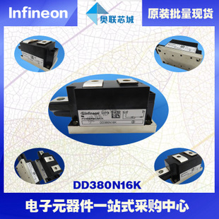 DD435N40K原裝英飛凌功率二極管模塊，現(xiàn)貨