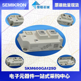 SKM800GA176D 功率西門康可控硅模塊,現(xiàn)貨直銷!