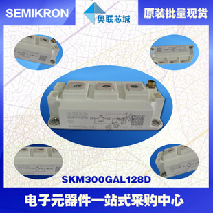 SKM300GAL123D 功率西門康可控硅模塊,現(xiàn)貨直銷!