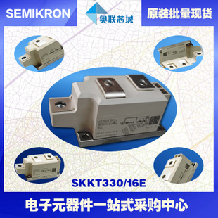 SKKT330/18E 功率西門康可控硅模塊,現(xiàn)貨直銷!