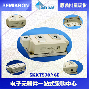 SKKT500/08E 功率西門康可控硅模塊,現(xiàn)貨直銷!