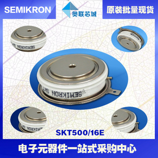 全新原裝功率平板晶閘管模塊SKT50/08D 特價(jià)熱賣！