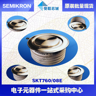全新原裝功率平板晶閘管模塊SKT760/14E 特價(jià)熱賣！