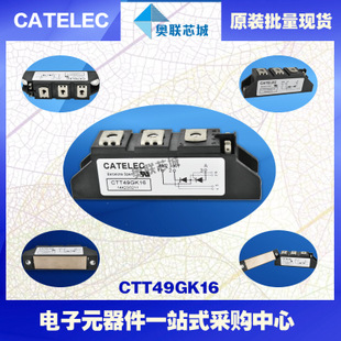 全新原裝西班牙可控硅模塊CTT49GK18大批量,現(xiàn)貨,直銷！