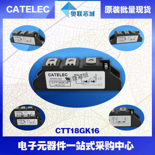 全新原裝西班牙可控硅模塊CTT27GK12大批量,現(xiàn)貨,直銷！
