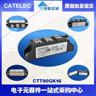 全新原裝西班牙可控硅模塊CTT90GK12大批量,現(xiàn)貨,直銷！
