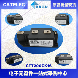 全新原裝西班牙可控硅模塊CTT200GK14大批量,現(xiàn)貨,直銷(xiāo)！