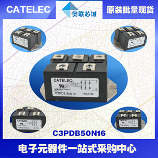原裝西班牙整流橋模塊C3PDB50N08特價直銷！