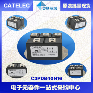 原裝西班牙整流橋模塊C3PDB40N16特價直銷！
