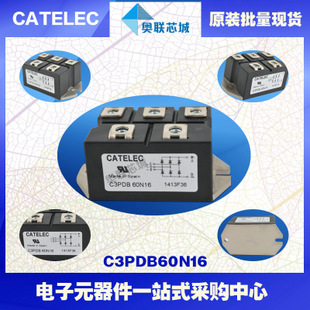 原裝西班牙整流橋模塊C3PDB60N08特價直銷！