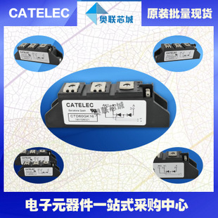 全新原裝西班牙可控硅模塊CTD60GK18大批量,現(xiàn)貨,直銷！