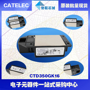 全新原裝西班牙可控硅模塊CTD181GK12大批量,現(xiàn)貨,直銷！