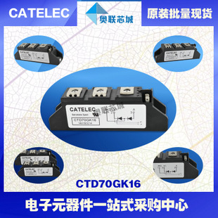全新原裝西班牙可控硅模塊CTD70GK22大批量,現(xiàn)貨,直銷！