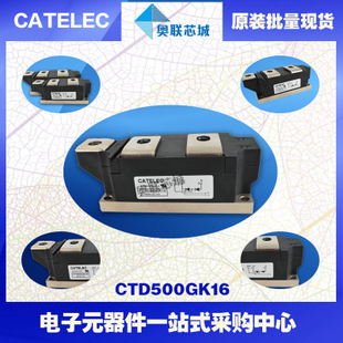 全新原裝西班牙可控硅模塊CTD430GK16大批量,現(xiàn)貨,直銷！