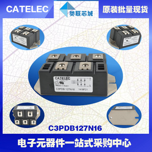 原裝西班牙整流橋模塊C3PDB127N14特價直銷！