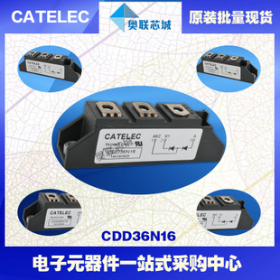 CDD36N16原裝西班牙二極管模塊.大批量現(xiàn)貨