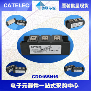 CDD165N22PT原裝西班牙二極管模塊.大批量現(xiàn)貨