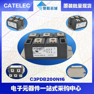 原裝西班牙整流橋模塊C3PDB200N08特價(jià)直銷！
